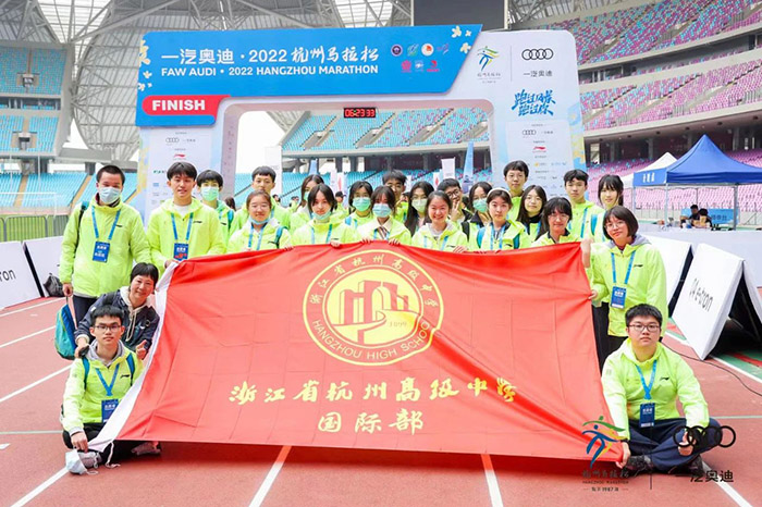 2 杭州高級中學國際部2025年招生辦法_學費信息2.jpg