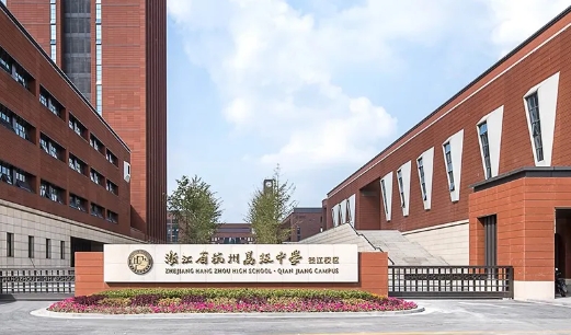 1 杭高國際部2023~2024年校考考試題1.jpg