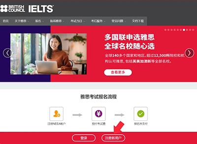 收藏！2024下半年雅思考試時間及報名流程