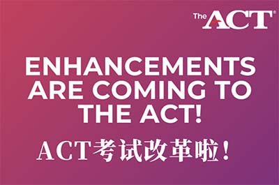 正式官宣！2025年ACT考試改革，內容/時長/分值均調整