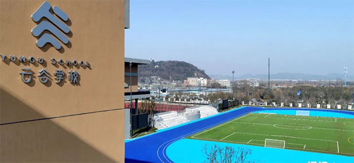 2024年最新杭州國際高中學校學費匯總