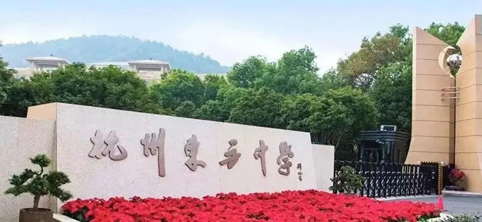 2024年最新杭州國際高中學校學費匯總