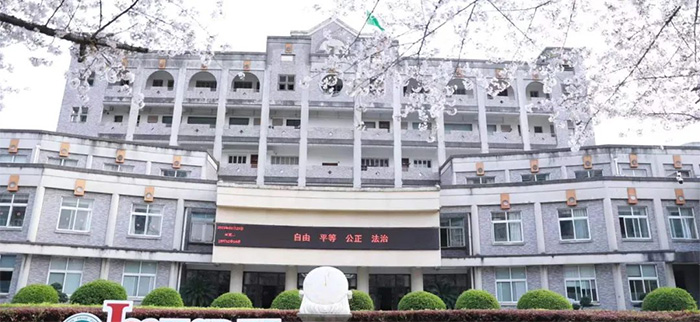 2024年最新杭州國際高中學校學費匯總