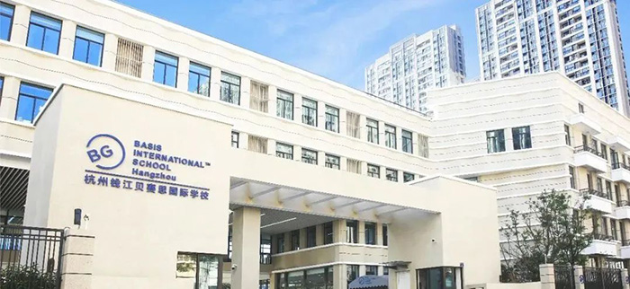 2024年最新杭州國際高中學校學費匯總