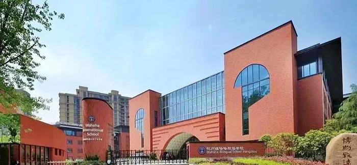 2024年最新杭州國際高中學校學費匯總