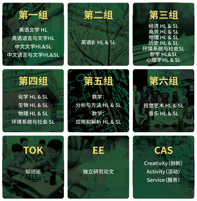 上海民辦平和學校怎么樣_2025年招生計劃
