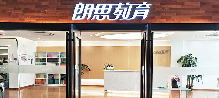 10下沙校區-大門2.jpg