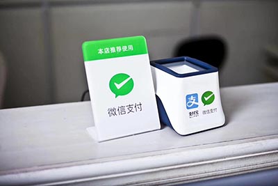 雅思寫作語料：移動支付的利弊