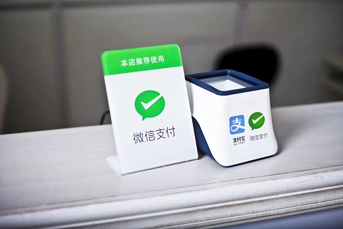 雅思寫作語料：移動支付的利弊