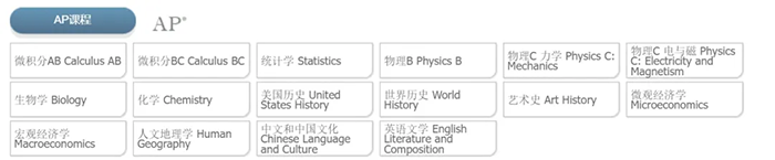 4 上實劍橋國際高中2025年招生計劃及往年考試題5.png
