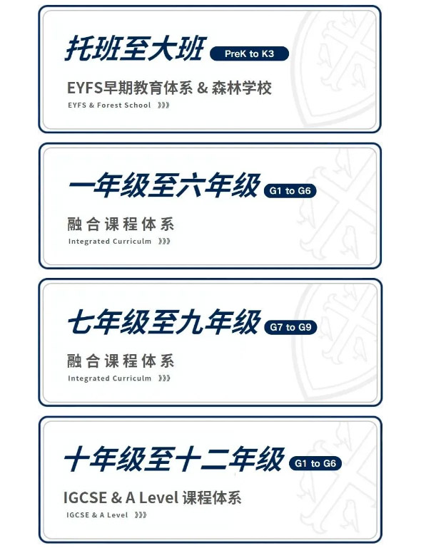 2 杭州雙語(yǔ)(小學(xué)初中高中)國(guó)際學(xué)校有哪些？21.jpg