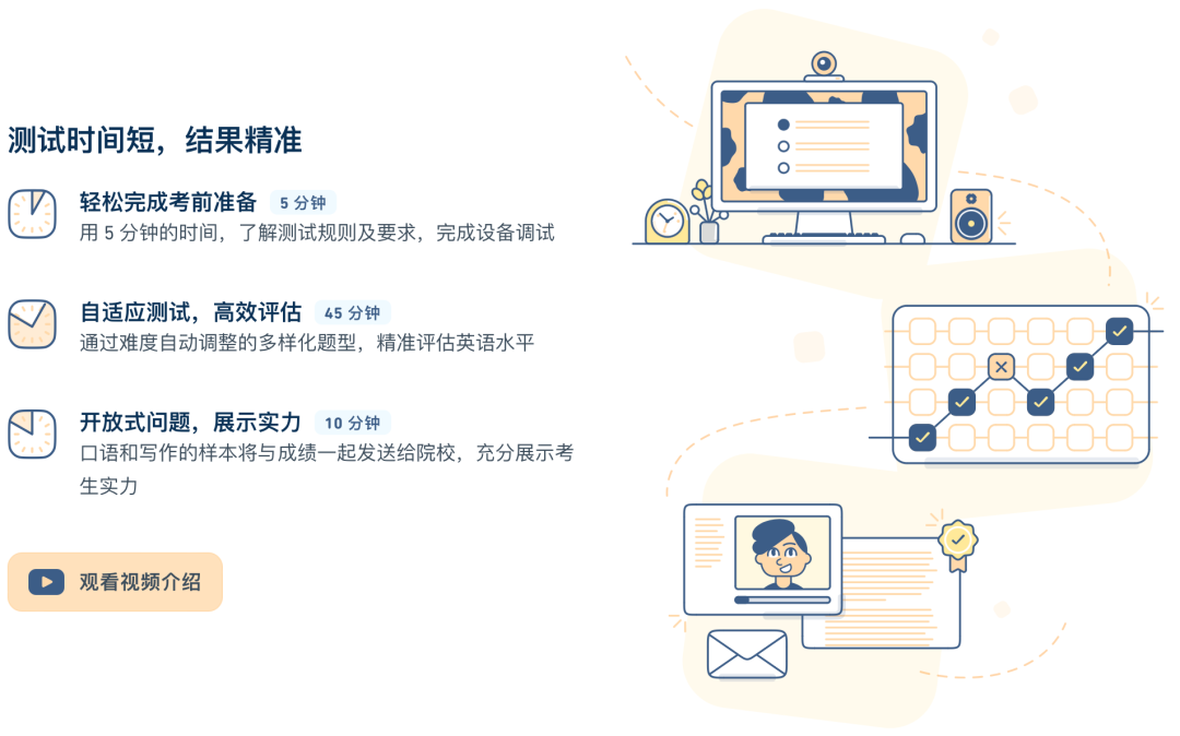 1723787080902356.png 5 多鄰國(guó)英語(yǔ)考試內(nèi)容_題型_優(yōu)勢(shì)介紹3.png