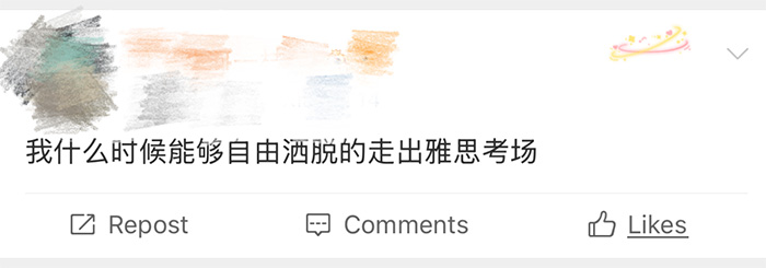 2024年10月19日雅思考試考情回顧，難度不低