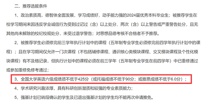 6 雅思考試保姆級科普！涉及2025年考試報名細則6.jpg