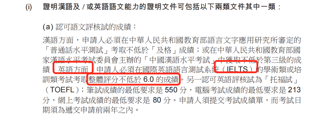 6 雅思考試保姆級科普！涉及2025年考試報名細則10.png