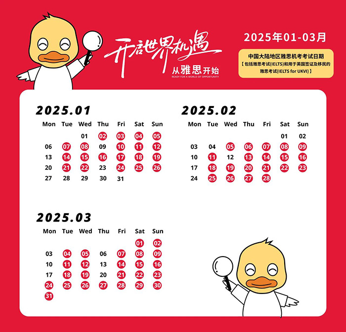 8 雅思考試時間4.jpg