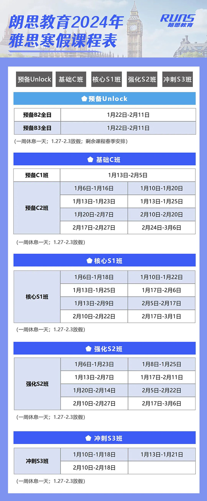 1731986055256014.jpg 2 語言課程10.jpg