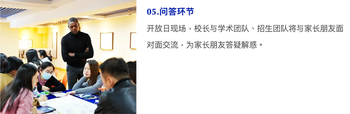 7 杭州娃哈哈雙語學校2025年招生報名7.png