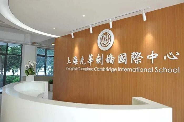 上海光華劍橋24.11.30考試考情回顧，英語難度增加