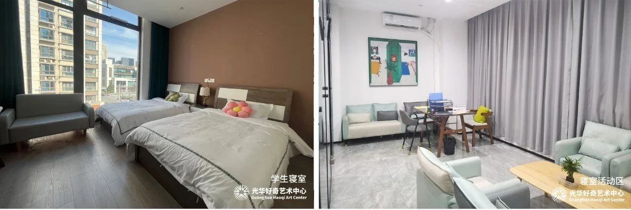 1733974937136515.jpg 2 上海光華好奇藝術中心2025春季招生簡章8.jpg