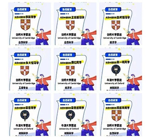 3 杭州哪所國際高中學校最好？25屆牛劍面邀大盤點3.jpg
