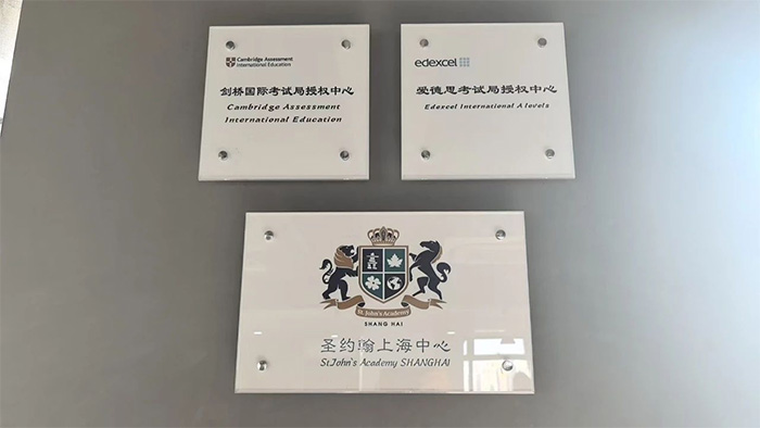 3 上外賢達賢德國際課程中心簡介2.jpg
