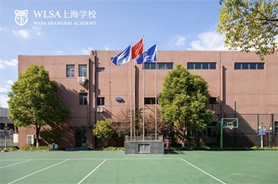 WLSA上海學校2025年1月18日春招考試題回顧