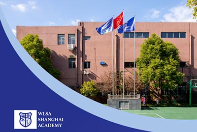 WLSA上海學(xué)校2025秋季招生時(shí)間及報(bào)名