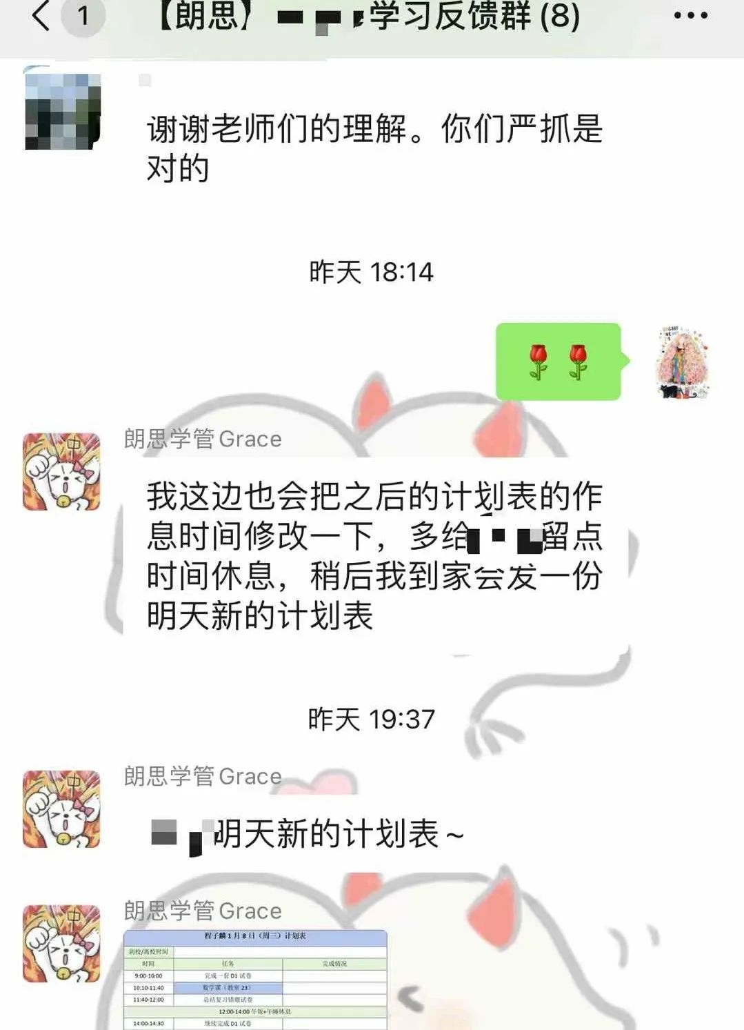1 朗思教育2025年春季班課程安排表，約免費試聽課！15.jpg