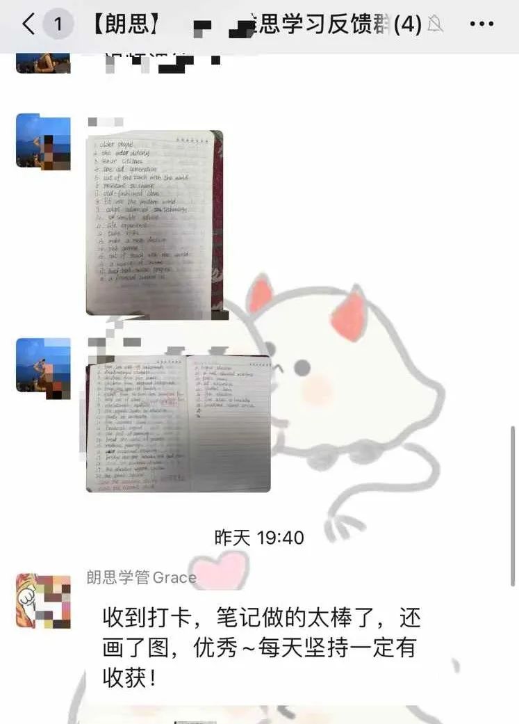 1 朗思教育2025年春季班課程安排表，約免費試聽課！16.jpg