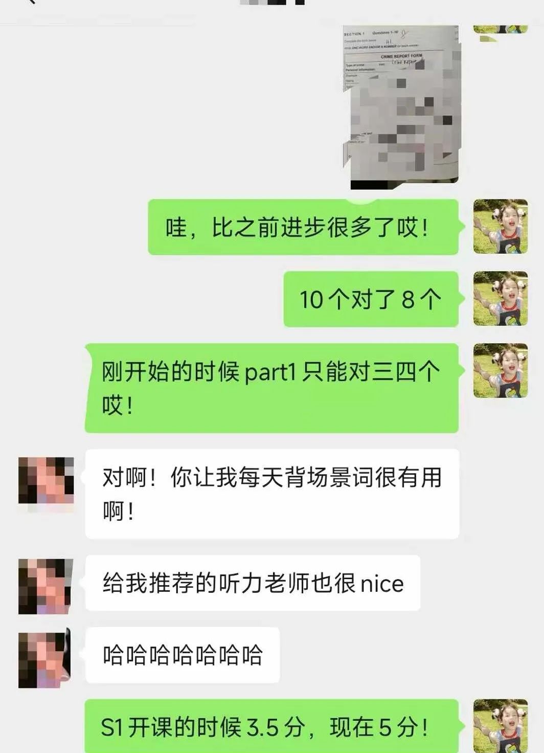 1 朗思教育2025年春季班課程安排表，約免費試聽課！18.jpg