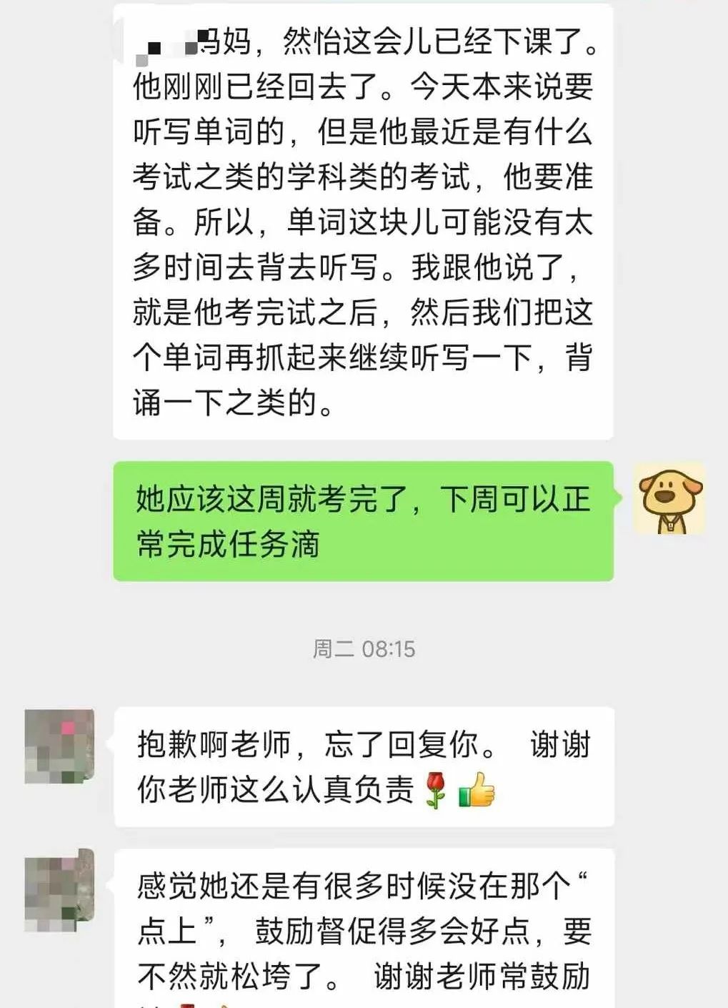 1 朗思教育2025年春季班課程安排表，約免費試聽課！20.jpg