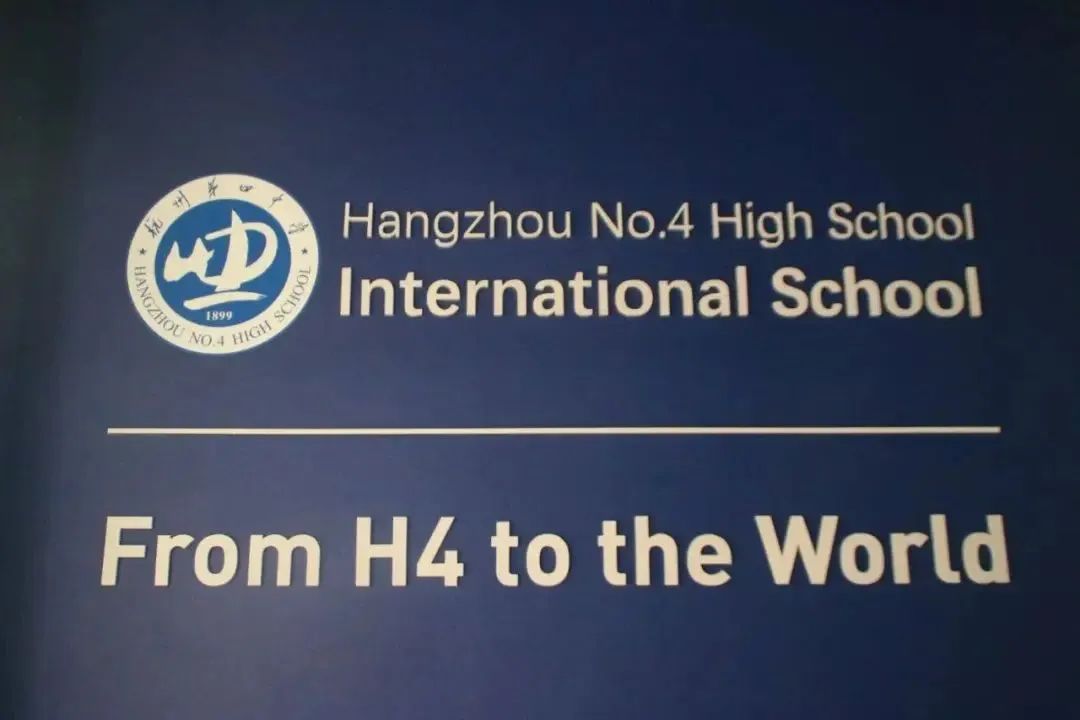 1739869497149068.jpg 3 官方發(fā)布杭四中國際部2025年招生熱門問題集錦9.jpg