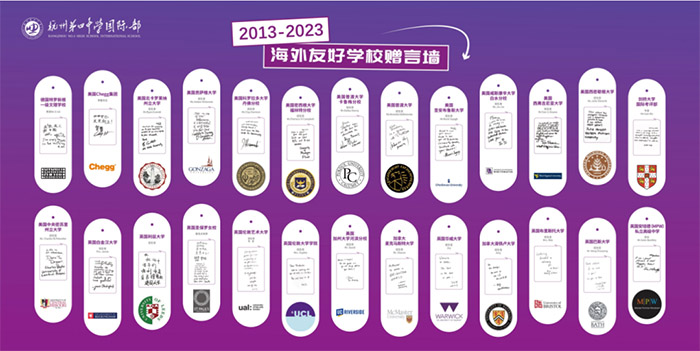 1739869506229233.jpg 3 官方發(fā)布杭四中國際部2025年招生熱門問題集錦6.jpg