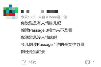 2025年3月8日雅思考試考情回顧，題不難，但是你會嗎？