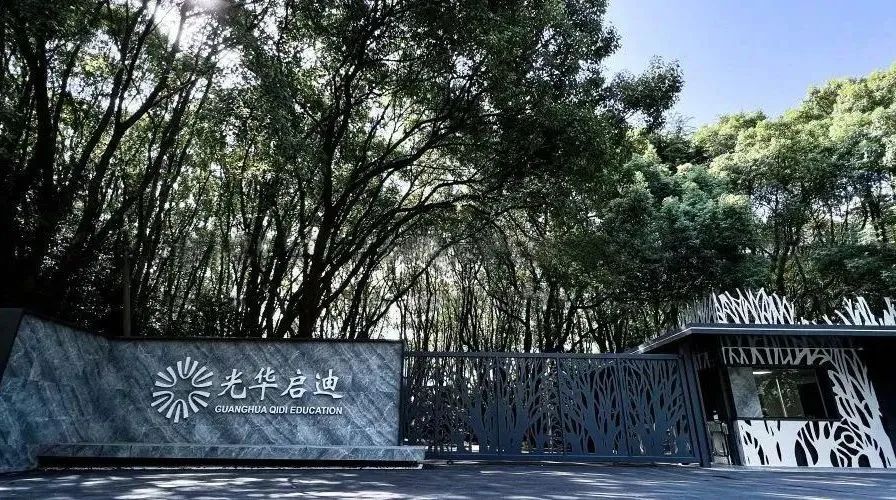3 2025年3-6月杭州&上海國際學(xué)校考試時(shí)間表17.jpg