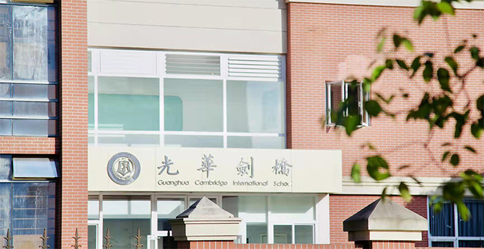 3 2025年3-6月杭州&上海國際學(xué)校考試時(shí)間表11.jpg