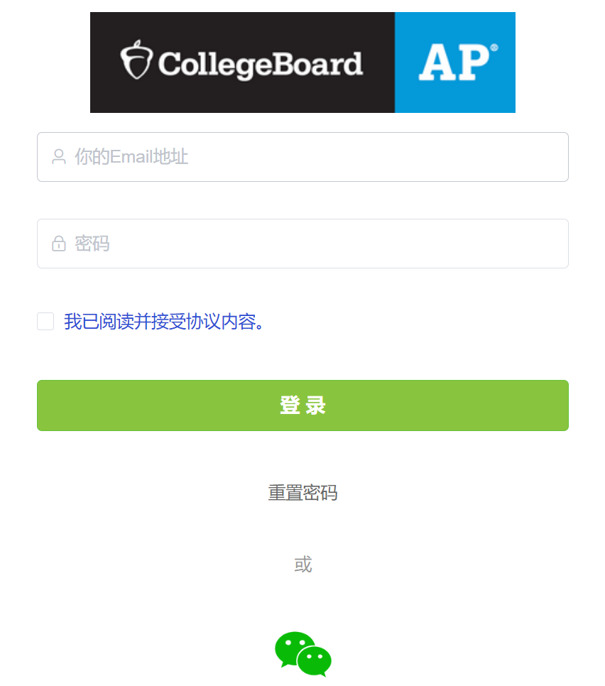 1744696024200457.png 5 2025年AP大考在即!中國大陸AP考試準考證開讓下載3.png