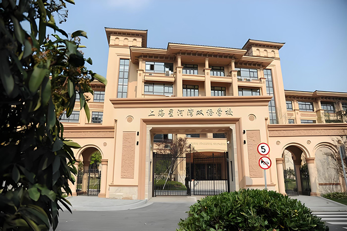 1744781747188960.jpg 3 上海平和世外星河灣WLSA等國際學校升學數據哪家好3.jpg