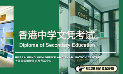 杭州地區開設DSE課程國際學校盤點