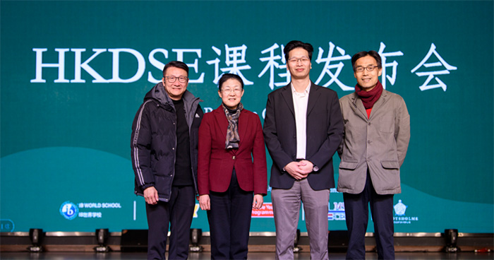 2 杭州地區開設DSE課程國際學校盤點4.jpg