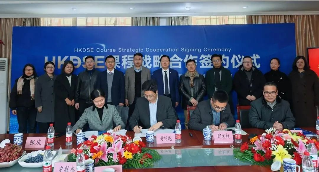 2 杭州地區開設DSE課程國際學校盤點11.jpg