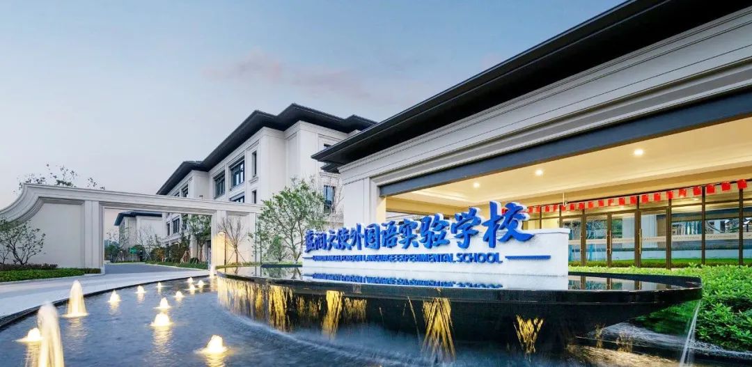 2 杭州地區開設DSE課程國際學校盤點12.jpg