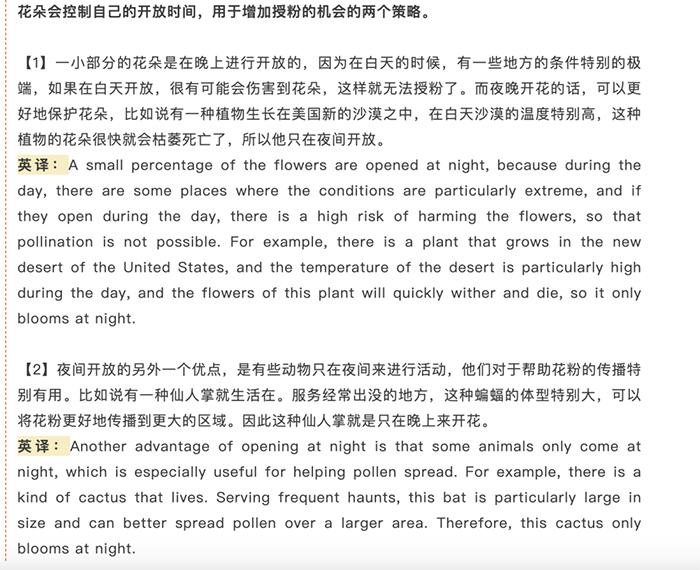 2 25年4月26日托福考試考情回顧，口語寫作僅一套題2.jpg