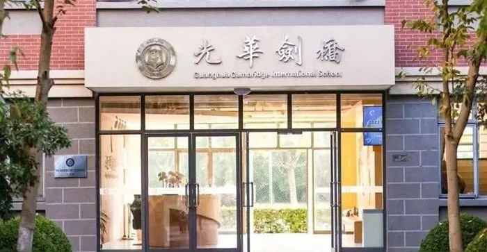 4 平和世外領科光劍星河灣WLSA2025年畢業生對比5.jpg