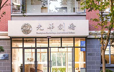 光華劍橋2026年春季班招生公告！附往年考試真題