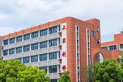 上實(shí)劍橋國(guó)際高中部2026年預(yù)錄取招生簡(jiǎn)章_考試大綱