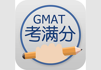 GMAT考試成績查詢方式_查詢時間