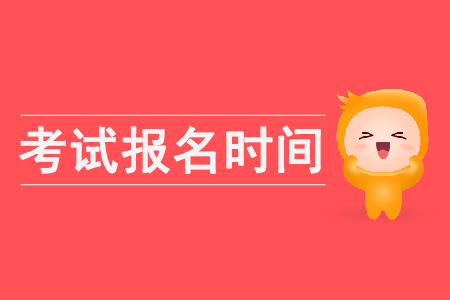 托福/雅思/GRE/GMAT/SAT考試報名費用【匯總】