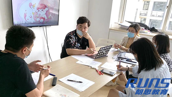 朗思教育2020年5月份教研精彩回顧